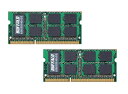 【中古】BUFFALO Mac用増設メモリ PC3-10600(DDR3-1333) 4GB×2枚組 A3N1333-4GX2/E(2)