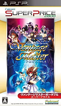 【中古】ヴァンテージマスターポータブル スーパープライス - PSP 【中古】ヴァンテージマスターポータブル スーパープライス - PSP