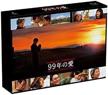 【中古】【非常に良い】99年の愛　〜JAPANESE AMERICANS〜　　Blu-ray BOX【メーカー名】TCエンタテインメント【メーカー型番】【ブランド名】【商品説明】99年の愛　〜JAPANESE AMERICANS〜　　Blu-ray BOX当店では初期不良に限り、商品到着から7日間は返品を 受付けております。他モールとの併売品の為、完売の際はご連絡致しますのでご了承ください。中古品の商品タイトルに「限定」「初回」「保証」などの表記がありましても、特典・付属品・保証等は付いておりません。掲載と付属品が異なる場合は確認のご連絡をさせていただきます。ご注文からお届けまで1、ご注文⇒ご注文は24時間受け付けております。2、注文確認⇒ご注文後、当店から注文確認メールを送信します。3、お届けまで3〜10営業日程度とお考えください。4、入金確認⇒前払い決済をご選択の場合、ご入金確認後、配送手配を致します。5、出荷⇒配送準備が整い次第、出荷致します。配送業者、追跡番号等の詳細をメール送信致します。6、到着⇒出荷後、1〜3日後に商品が到着します。　※離島、北海道、九州、沖縄は遅れる場合がございます。予めご了承下さい。お電話でのお問合せは少人数で運営の為受け付けておりませんので、メールにてお問合せお願い致します。営業時間　月〜金　11:00〜17:00お客様都合によるご注文後のキャンセル・返品はお受けしておりませんのでご了承ください。ご来店ありがとうございます。