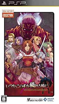【中古】【非常に良い】IFコレクション いつかこの手が穢れる時に -SPECTRAL FORCE REGACY- - PSP