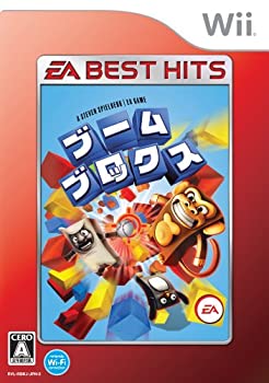 【中古】<EA BEST HITS>ブームブロックス - Wii