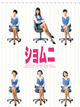 【中古】【非常に良い】ショムニ　第1シリーズ　DVD BOX