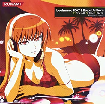 【中古】beatmania IIDX 18 Resort Anthem ORIGINAL SOUNDTRACK CD
