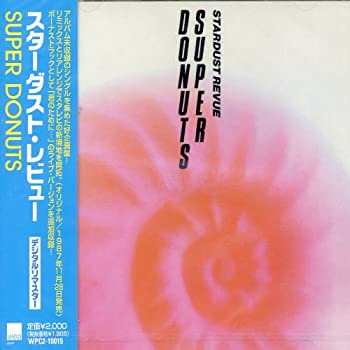 【中古】【非常に良い】SUPER DONUTS [CD]