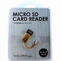 【中古】LT-MP411 GL(マイクロSDカードリーダー・USB接続・8GBまで読込OK・ゴールド)