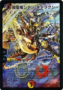 【中古】デュエルマスターズ 【 超聖竜シデン・ギャラクシー 】 DM31-S4SR 《戦国編4》