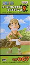 【中古】ONE PIECE(ワンピース) 組立式ワールドコレクタブルフィギュア vol.9 TV067 ウソップ(3)