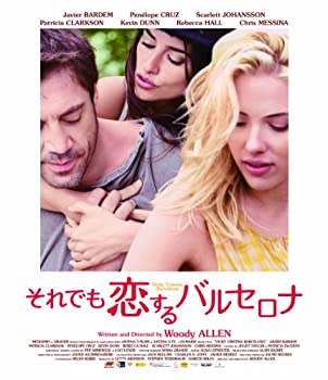 【中古】それでも恋するバルセロナ [Blu-ray]