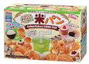 【中古】【非常に良い】~ごはんでおいしいパンづくり~ 米パン