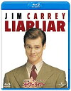 【中古】【非常に良い】ライアーライアー 【Blu-ray ベスト・ライブラリー100】