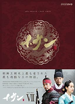 【中古】イ・サン DVD-BOX Vll (6枚組/日本語字幕のみ) イ・ソジン, ハン・ジミン, イ・ジョンス