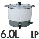 【中古】パロマ ガス炊飯器 PR-6DSS LPガス