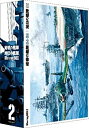 【中古】紺碧の艦隊×旭日の艦隊 Blu-ray Box