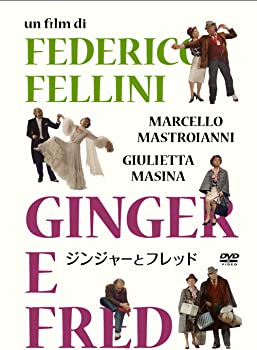 【中古】ジンジャーとフレッド [DVD]