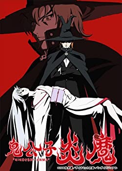 【中古】【非常に良い】EMOTION the Best 鬼公子炎魔（きこうしえんま） [DVD]
