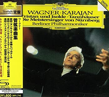 【中古】ワーグナー:管弦楽曲集 [CD]