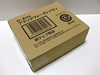 楽天市場】g.e.m.シリーズ デジモンアドベンチャー02 楽天市場】g.e.m.シリーズ デジモンアドベンチャー02