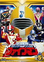 【中古】スーパー戦隊シリーズ 地球戦隊ファイブマンVOL.5<完>【DVD】