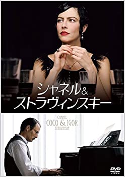 【中古】【非常に良い】シャネル&ストラヴィンスキー [DVD]