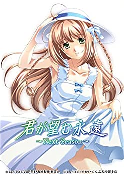 【中古】【非常に良い】君が望む永遠 ~Next Season~ COMPLETE EDITION [Blu-ray]