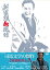 【中古】新選組血風録 DVD-BOX1【DVD】 永井大, 宅間孝行, 辻本祐樹, 前田亜季, 徳井優 (出演) 24,381円