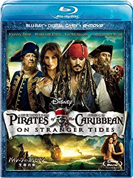 【中古】パイレーツ・オブ・カリビアン／生命の泉 ブルーレイ（3枚組／デジタルコピー & e-move付き） [Blu-ray]