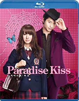 【中古】【非常に良い】【通常版】 パラダイス・キス [Blu-ray]