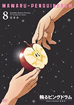 【中古】【非常に良い】輪るピングドラム 8 [DVD]
