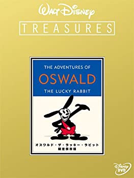 【中古】【非常に良い】オズワルド・ザ・ラッキー・ラビット 限定保存版 (期間限定) [DVD]