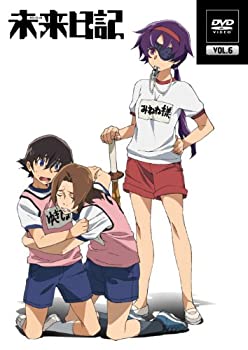 【中古】未来日記 DVD第6巻 [DVD]