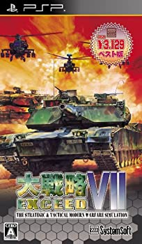 【中古】【非常に良い】大戦略VII エクシード 【システムソフトセレクション】 - PSP