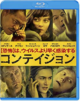 【中古】コンテイジョン Blu-ray & DVDセット（初回限定生産）マット・デイモン, ジュード・ロウ 日本語字幕、吹替えあり