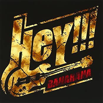 【中古】【非常に良い】Hey!!! [CD]