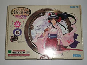 【中古】【非常に良い】サクラ大戦　デジタルデータ集　大正十二年度　電脳記録年鑑　特別限定版