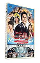 【中古】こちら葛飾区亀有公園前派出所 THE MOVIE 〜勝どき橋を封鎖せよ!〜 DVD通常版