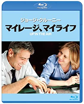 【中古】【非常に良い】マイレージ、マイライフ [Blu-ray]