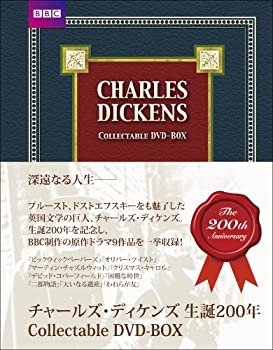 チャールズ・ディケンズ 生誕200年 Collectable DVD-BOX 13枚組 BBC制作「オリバー・ツイスト」ほか全9作品収録