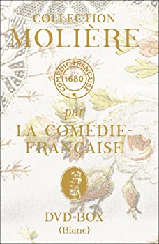 【中古】国立コメディ フランセーズ モリエール コレクション DVD-BOX 白 Blanc