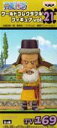 【中古】【非常に良い】ONE PIECE ワンピース ワールドコレクタブルフィギュア vol.21 TV169 トンジット(3)