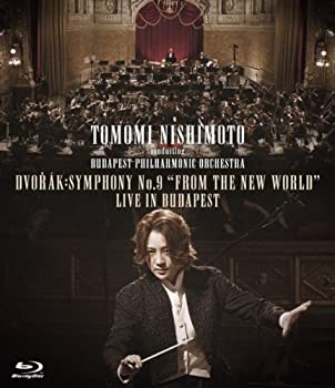 【中古】西本智実の新世界交響曲 ライヴ・イン・ブダペスト [Blu-ray]【メーカー名】キングレコード【メーカー型番】【ブランド名】【商品説明】西本智実の新世界交響曲 ライヴ・イン・ブダペスト [Blu-ray]当店では初期不良に限り、商品到着から7日間は返品を 受付けております。他モールとの併売品の為、完売の際はご連絡致しますのでご了承ください。中古品の商品タイトルに「限定」「初回」「保証」などの表記がありましても、特典・付属品・保証等は付いておりません。掲載と付属品が異なる場合は確認のご連絡をさせていただきます。ご注文からお届けまで1、ご注文⇒ご注文は24時間受け付けております。2、注文確認⇒ご注文後、当店から注文確認メールを送信します。3、お届けまで3〜10営業日程度とお考えください。4、入金確認⇒前払い決済をご選択の場合、ご入金確認後、配送手配を致します。5、出荷⇒配送準備が整い次第、出荷致します。配送業者、追跡番号等の詳細をメール送信致します。6、到着⇒出荷後、1〜3日後に商品が到着します。　※離島、北海道、九州、沖縄は遅れる場合がございます。予めご了承下さい。お電話でのお問合せは少人数で運営の為受け付けておりませんので、メールにてお問合せお願い致します。営業時間　月〜金　11:00〜17:00お客様都合によるご注文後のキャンセル・返品はお受けしておりませんのでご了承ください。ご来店ありがとうございます。