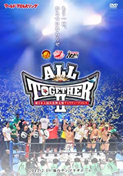 ����š���������̺������ٱ�����ƥ����ץ��쥹��ALL��TOGETHER��2���� ���⤦��󡢤ҤȤĤˤʤ���������2012.2.19�����極��ץ饶��