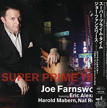 【中古】Super Prime Time [CD]