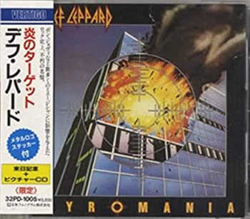 PYROMANIA（炎のターゲット） 