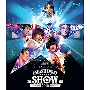 【中古】【非常に良い】超新星 LIVE MOVIE“CHOSHINSEI SHOW 2010” [Blu-ray]
