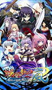 【中古】【非常に良い】戦極姫2・嵐~百華、戦乱辰風の如く~【システムソフトセレクション】 - PSP(2)