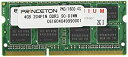 【中古】【非常に良い】プリンストン DOS/V ノート用メモリ 4GB PC3-12800(DDR3-1600) 204pin SO-DIMM PDN3/160...