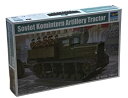 【中古】【非常に良い】トランペッター 1/35 ソビエト軍 砲兵トラクター コミンテルン プラモデル(3)