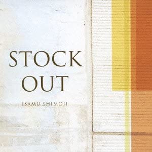 【中古】【非常に良い】STOCKOUT [CD]