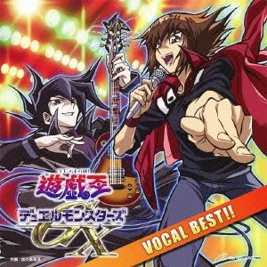 【中古】【非常に良い】遊☆戯☆王デュエルモンスターズGX ヴォーカルベスト [CD]【メーカー名】0【メーカー型番】0【ブランド名】TVサントラ【商品説明】遊☆戯☆王デュエルモンスターズGX ヴォーカルベスト [CD]当店では初期不良に限り、商品到着から7日間は返品を 受付けております。他モールとの併売品の為、完売の際はご連絡致しますのでご了承ください。中古品の商品タイトルに「限定」「初回」「保証」「DLコード」などの表記がありましても、特典・付属品・帯・保証等は付いておりません。品名に【import】【輸入】【北米】【海外】等の国内商品でないと把握できる表記商品について国内のDVDプレイヤー、ゲーム機で稼働しない場合がございます。予めご了承の上、購入ください。掲載と付属品が異なる場合は確認のご連絡をさせていただきます。ご注文からお届けまで1、ご注文⇒ご注文は24時間受け付けております。2、注文確認⇒ご注文後、当店から注文確認メールを送信します。3、お届けまで3〜10営業日程度とお考えください。4、入金確認⇒前払い決済をご選択の場合、ご入金確認後、配送手配を致します。5、出荷⇒配送準備が整い次第、出荷致します。配送業者、追跡番号等の詳細をメール送信致します。6、到着⇒出荷後、1〜3日後に商品が到着します。　※離島、北海道、九州、沖縄は遅れる場合がございます。予めご了承下さい。お電話でのお問合せは少人数で運営の為受け付けておりませんので、メールにてお問合せお願い致します。営業時間　月〜金　11:00〜17:00お客様都合によるご注文後のキャンセル・返品はお受けしておりませんのでご了承ください。ご来店ありがとうございます。
