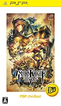 【中古】グランナイツヒストリー PSP the Best 【中古】グランナイツヒストリー PSP the Best